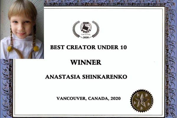 Кінофестиваль в Канаді - чергова перемога мультстудії "Крок"