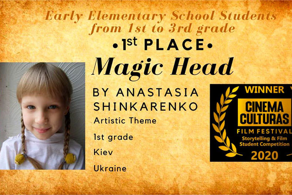 "Чудернацька голова" - нова перемога на фестивалі у США