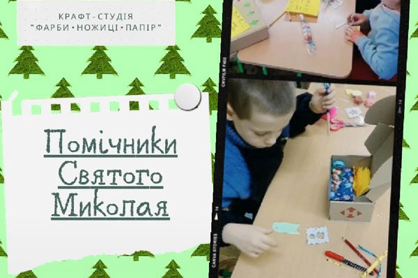 Благодійна акція у гуртку "Виготовлення сувенірів"