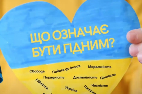 День Гідності та Свободи в гуртку Крафт-студія "Фарба, Ножиці, Папір"