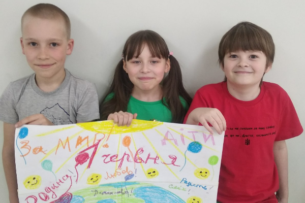 Тематичне заняття «Щастя очима дітей» до Дня захисту дітей. 