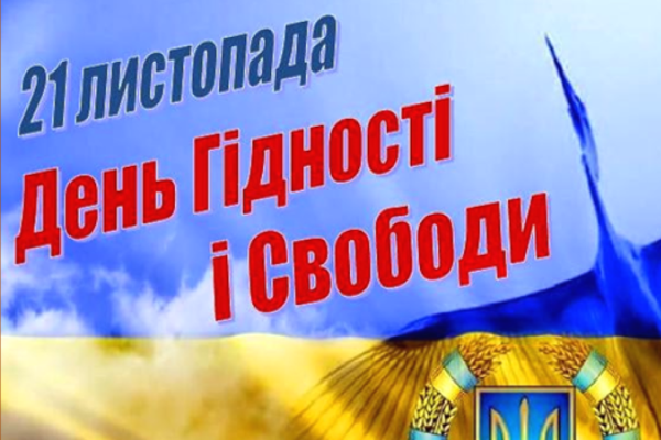 Гурток «Основи комп'ютерних технологій»