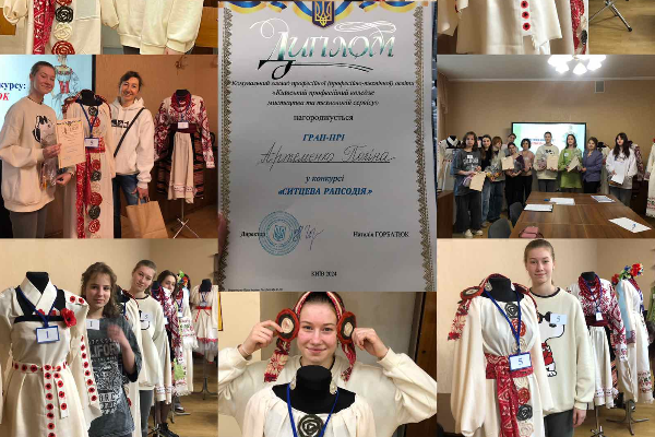 Конкурс «Ситцева рапсодія»