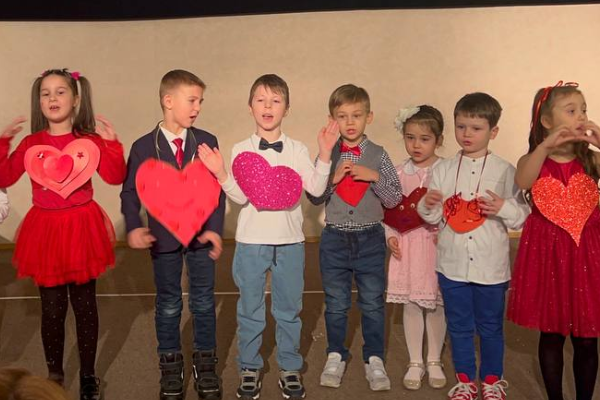Розважальний захід до Дня Святого Валентина «Скажи, хіба не фантастично?" 
