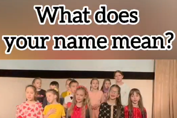 Гурток «Англійський розмовний клуб». Що означає твоє ім'я?