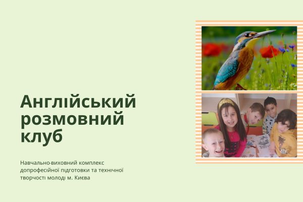 Виставка малюнків: " Spring is here".