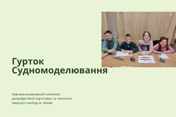 Загадки, кросворди, ребуси