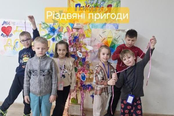 Гурток «ПсихологіЯ» - «Різдвяні пригоди»