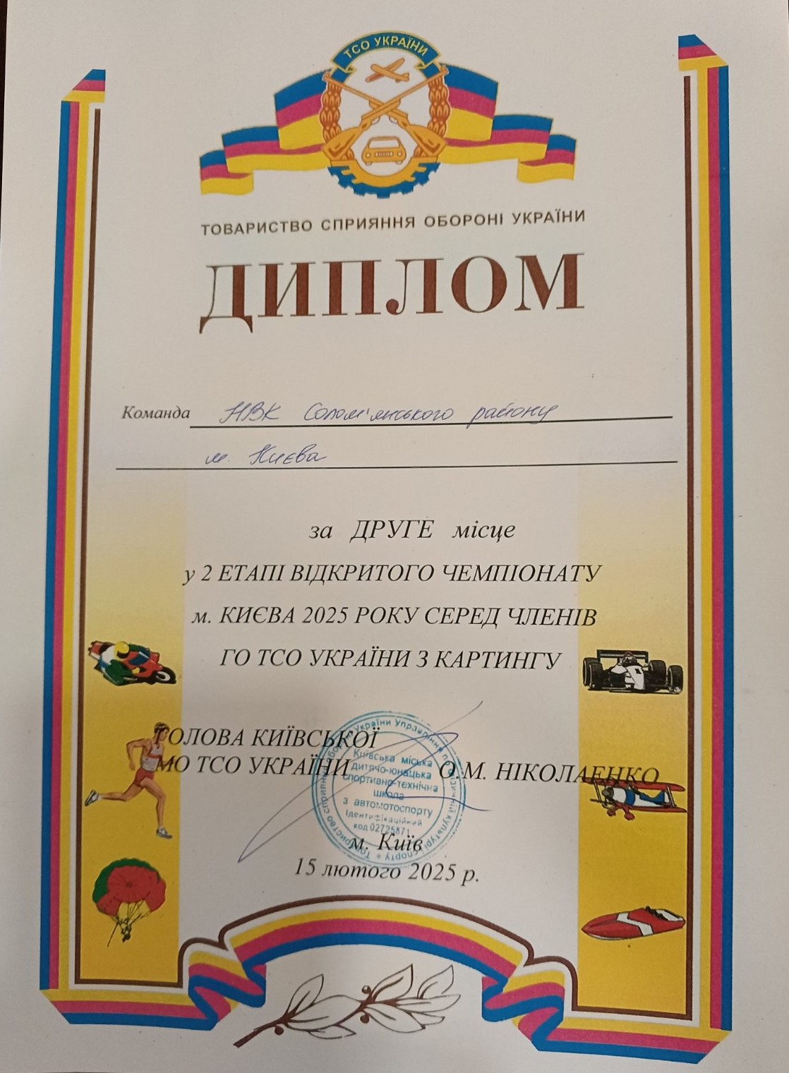 0 02 05 13ff338347e74f7e1cef0aa6f9b5337f1e0f335bfe9e79e6c552884ef56502c5 218e118f6f2