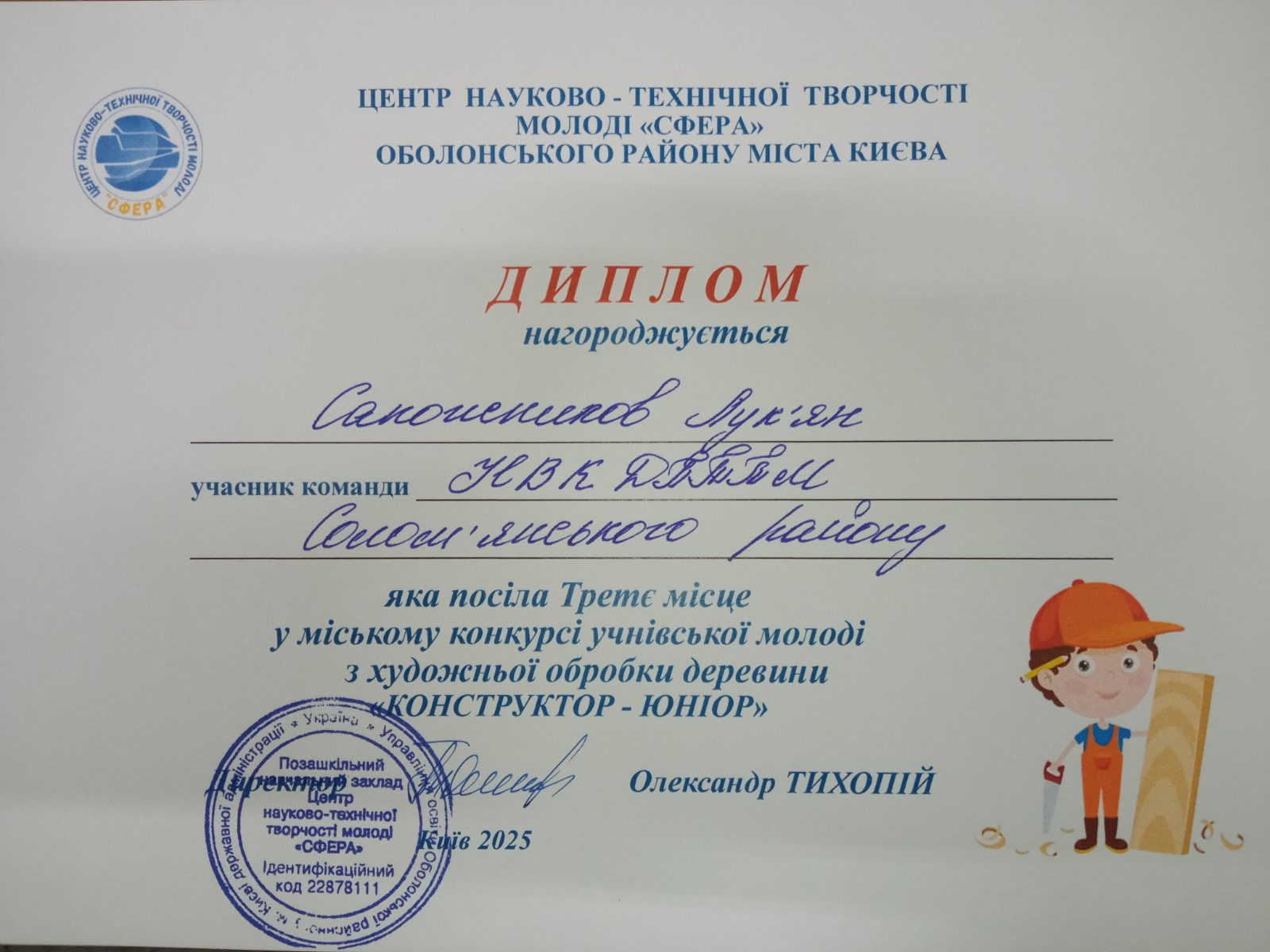 0 02 05 33e7ea64d1e54c452b9a202c77403d6c61479b83f0d6fd2811f727731f88cc39 2190de909bf