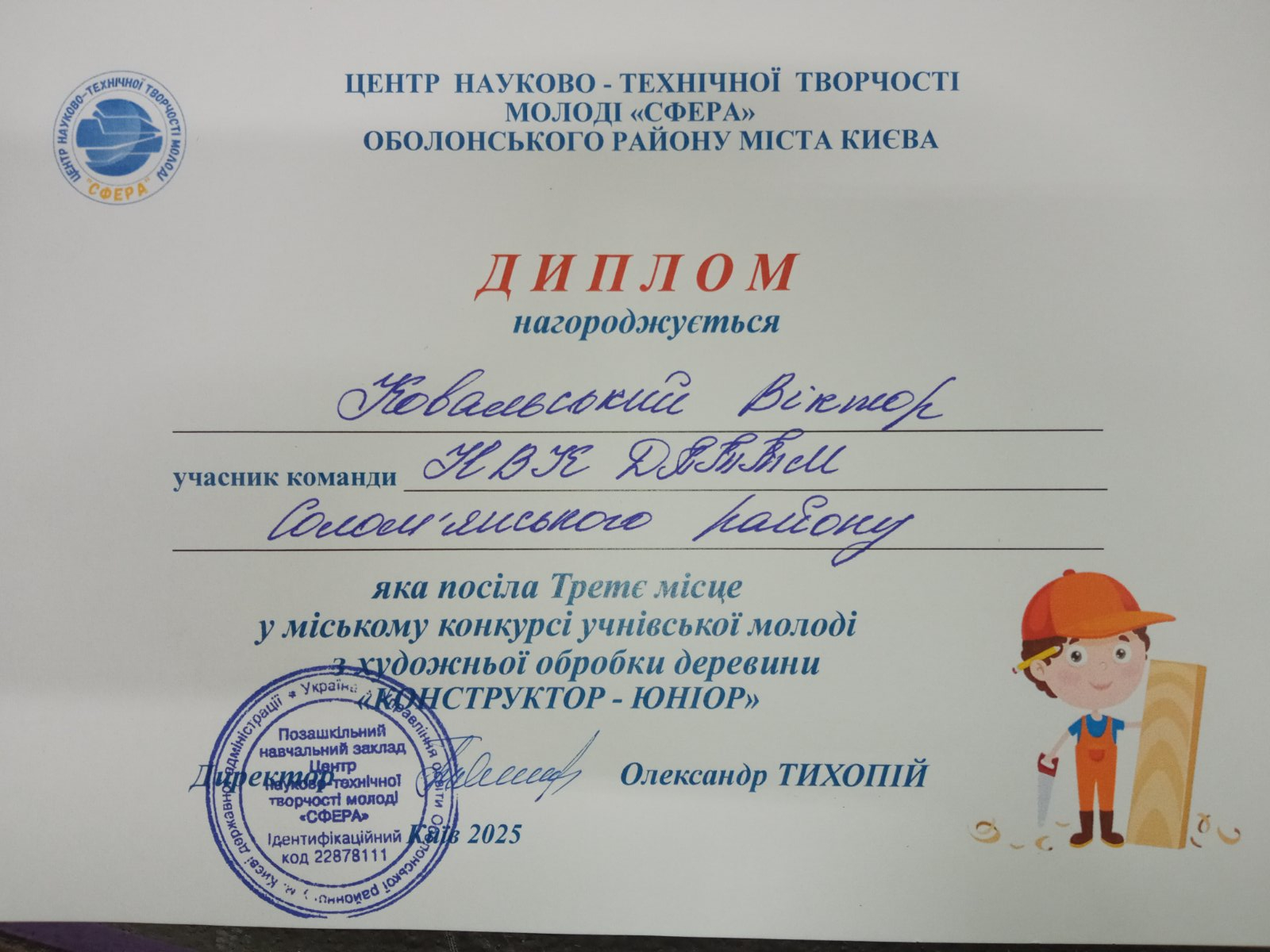 0 02 05 3a7e8525df1bb6b7f81384b34b2e961be98f0d9207ef33d58522b6d36724de04 2190de906c6