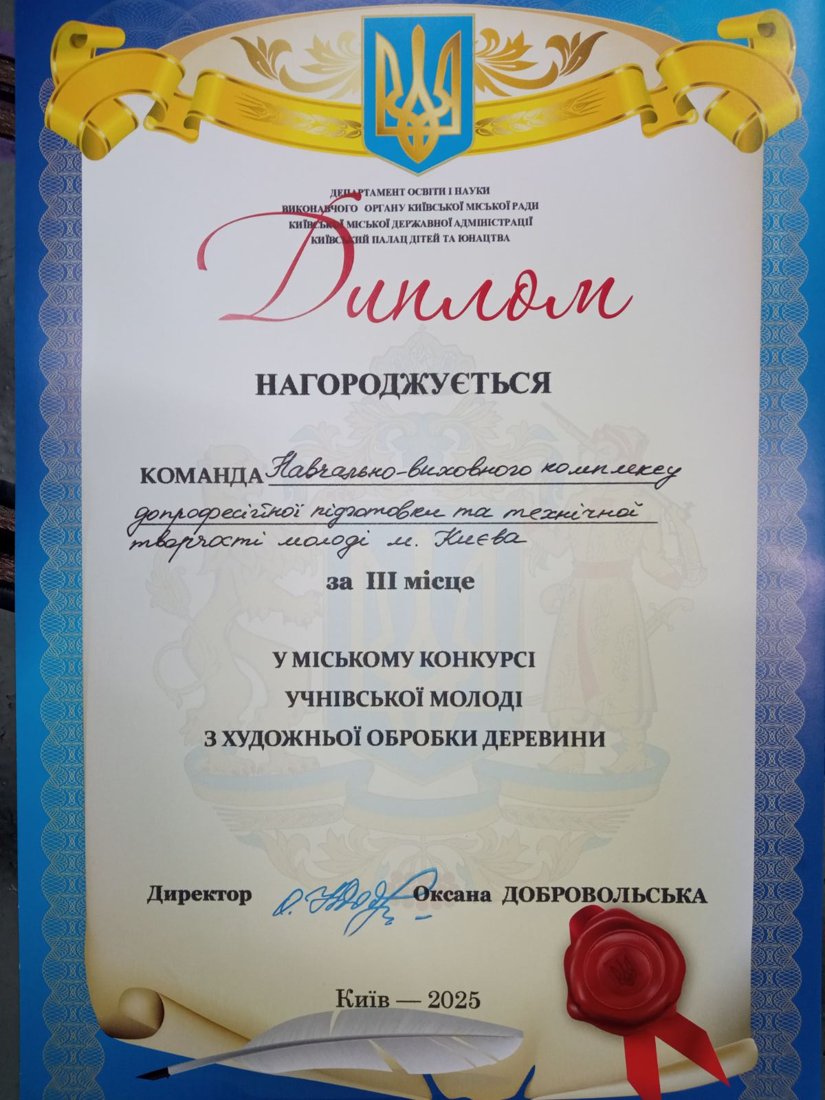 0 02 05 748b7ec62579c28af0adde54caf68c1bad901eea35e5aaff294afb36a8e78b34 2190de91d3c