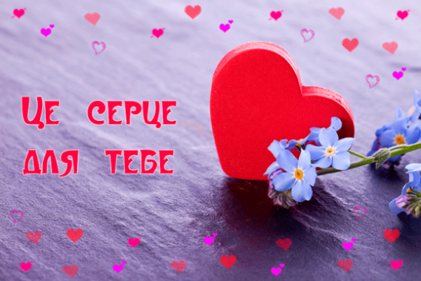 Гурток «Аrt-простір» - Це серце для тебе!