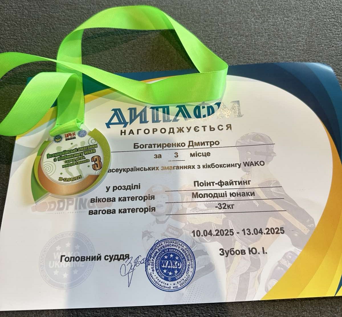 0 02 05 884d71b2edf5426dd8f648bd127438b55995e39fd7c493d455f016aef8525ade 21e91275b06