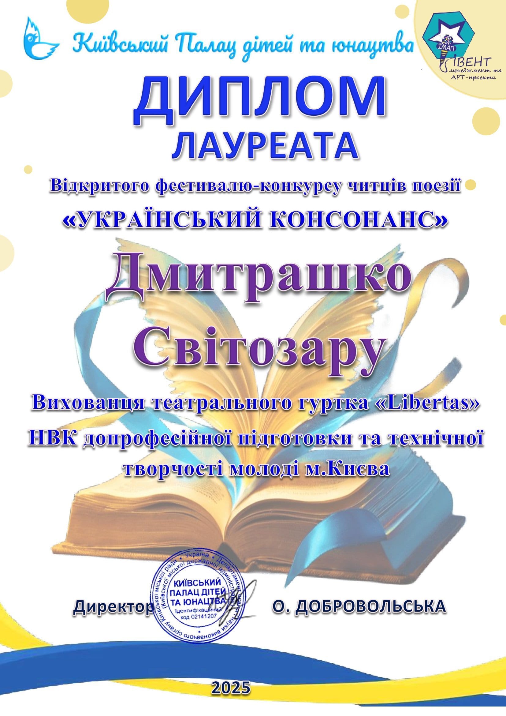 0 02 05 d355e4627379a6b471548779cbc04b3e60d1539bb989056d6defb961505042ed 21e9fd51255