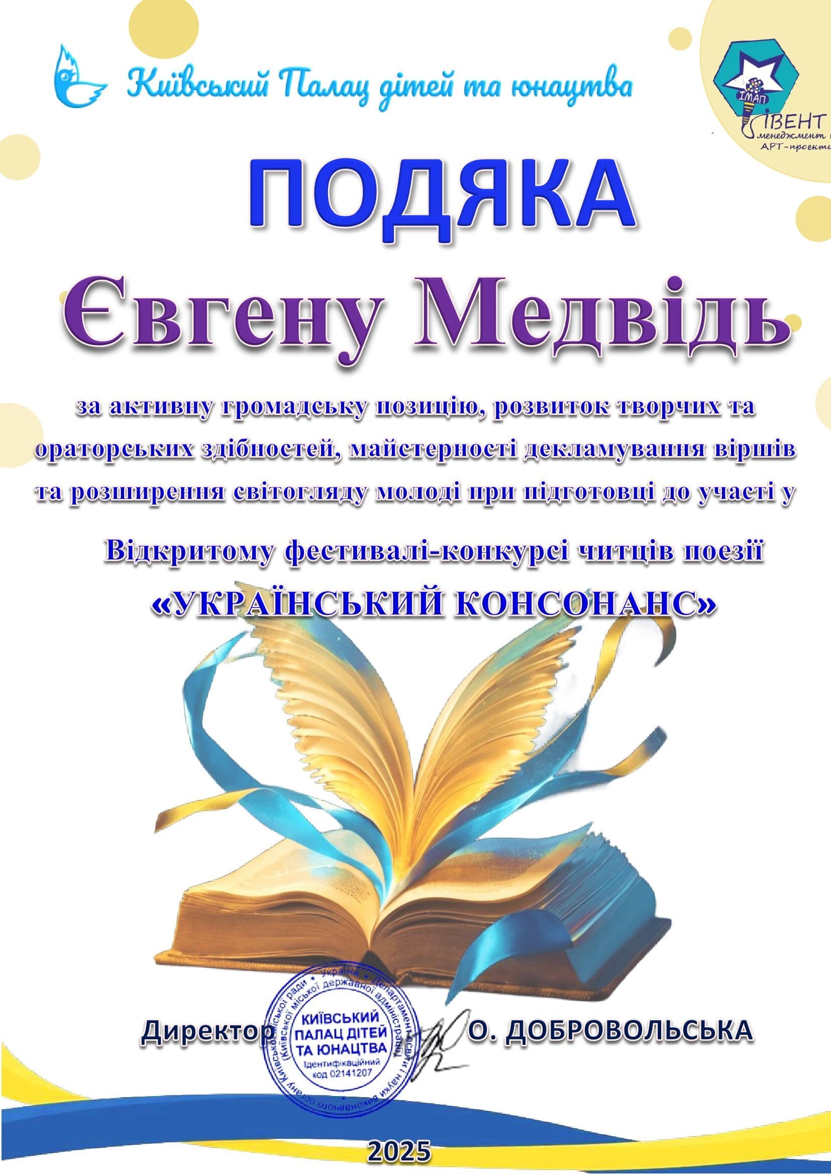 0 02 05 eb61e834df229527b462837b153e1f2fce1d4fd4562049d0029430cd2cd8d041 21e9fd6f45b