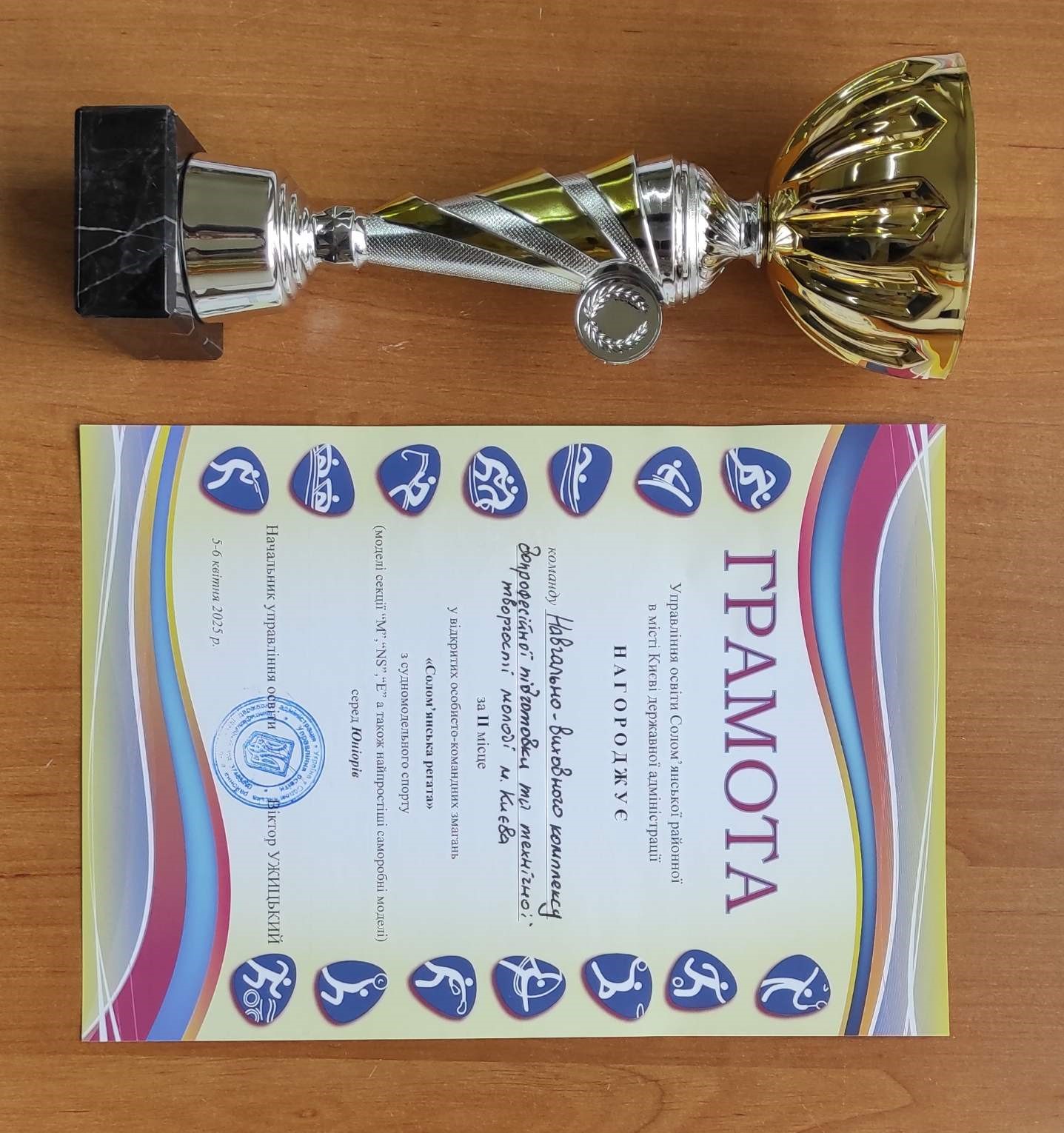 0 02 05 14b78487f7b8fb581a7ab945073812609e61442739b22aa163b1a5007d196b9b 219fd35410d