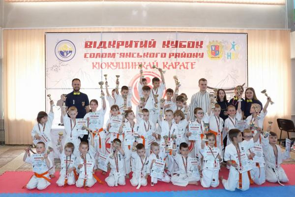 Відкритий кубок Солом’янського району з кіокушинкай карате серед дітей, молодших юнаків та молодших дівчат, в розділі «куміте»