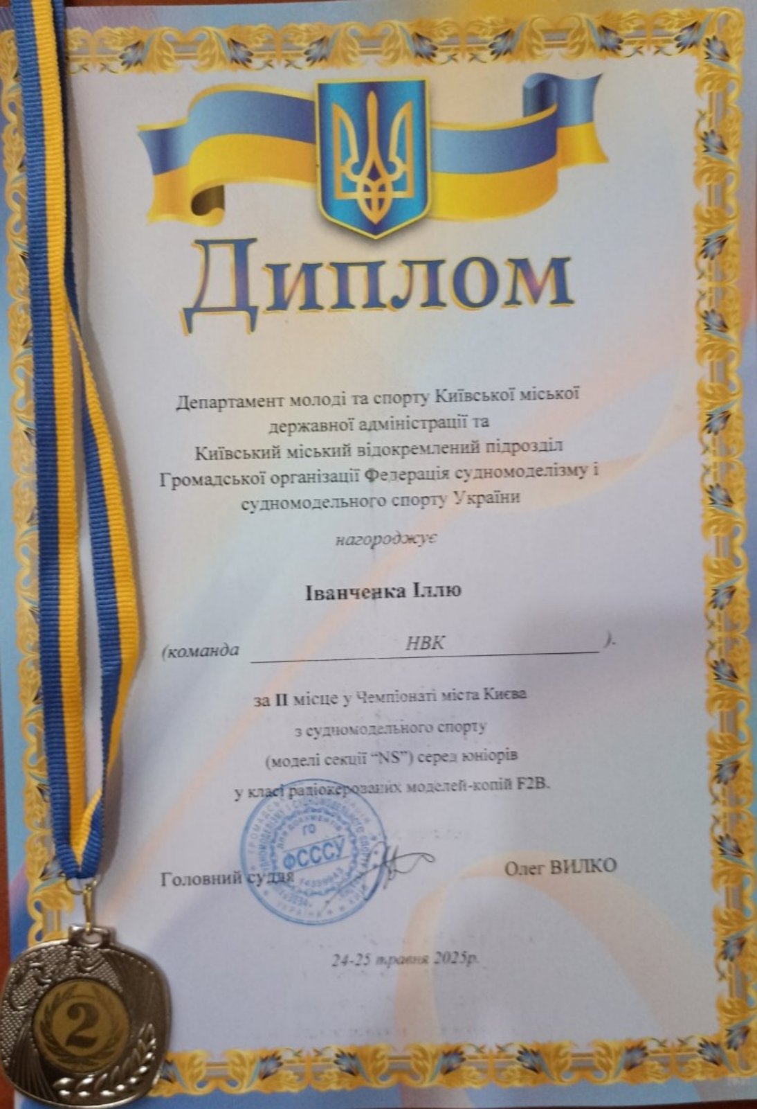 0 02 05 0c396eb8ed6d3e4009483ad636f5fe43dbd6dc335f0935203afddfc45c9a1ff0 21f642b133f