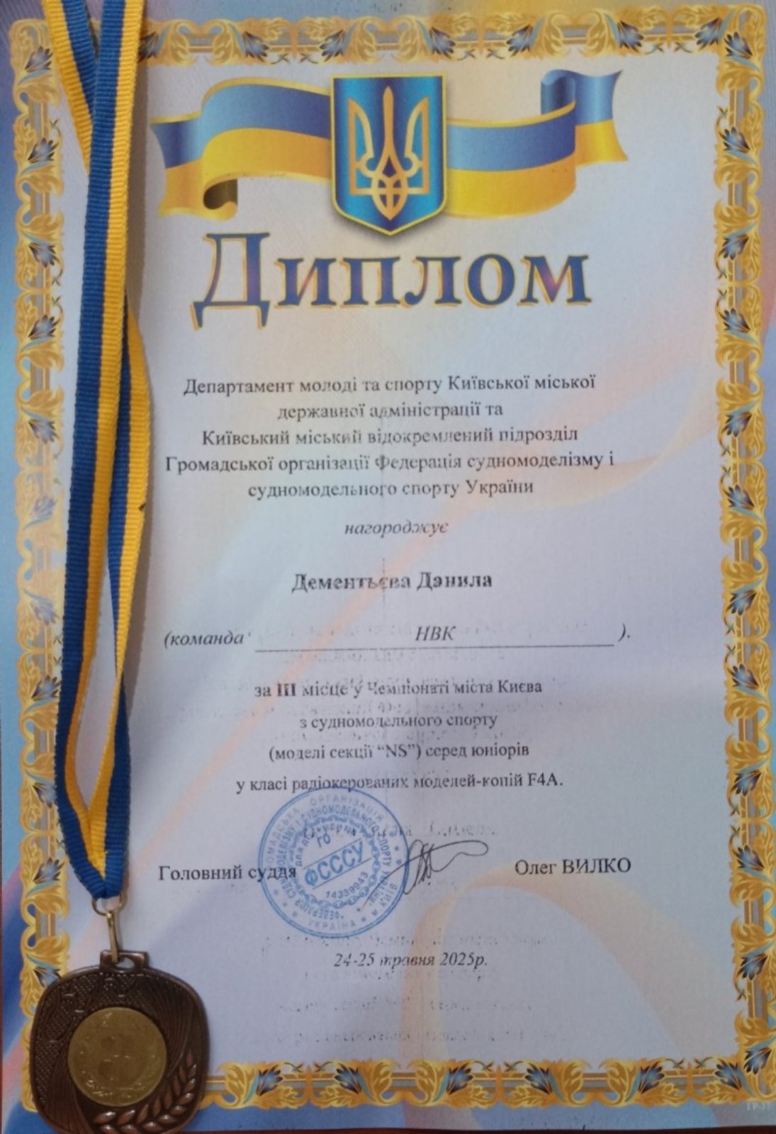 0 02 05 c2d86e81f0f42a328321082af75da5bce8b17025c6124111ad987e4295e4a448 21f642b5f9d