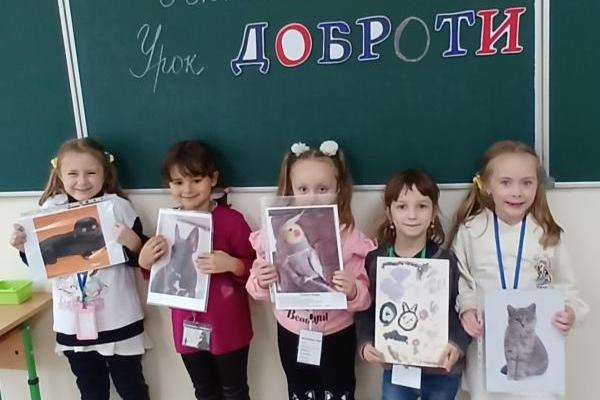Гурток «Ерудит» - VI Міжнародний урок доброти 