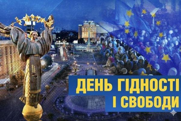 Виставка дитячих робіт до Дня Гідності і Свободи 