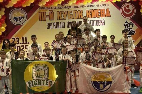 Гурток «Кіокушинкай карате» - III-й Кубок Києва (Загальна фізична підготовка) 