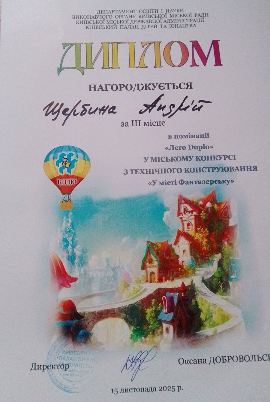 0 02 05 e0463c4ec899de59db4475193dc6f6d56b782aadbbbb8b1259f1b828826789c2 222a0cc0add