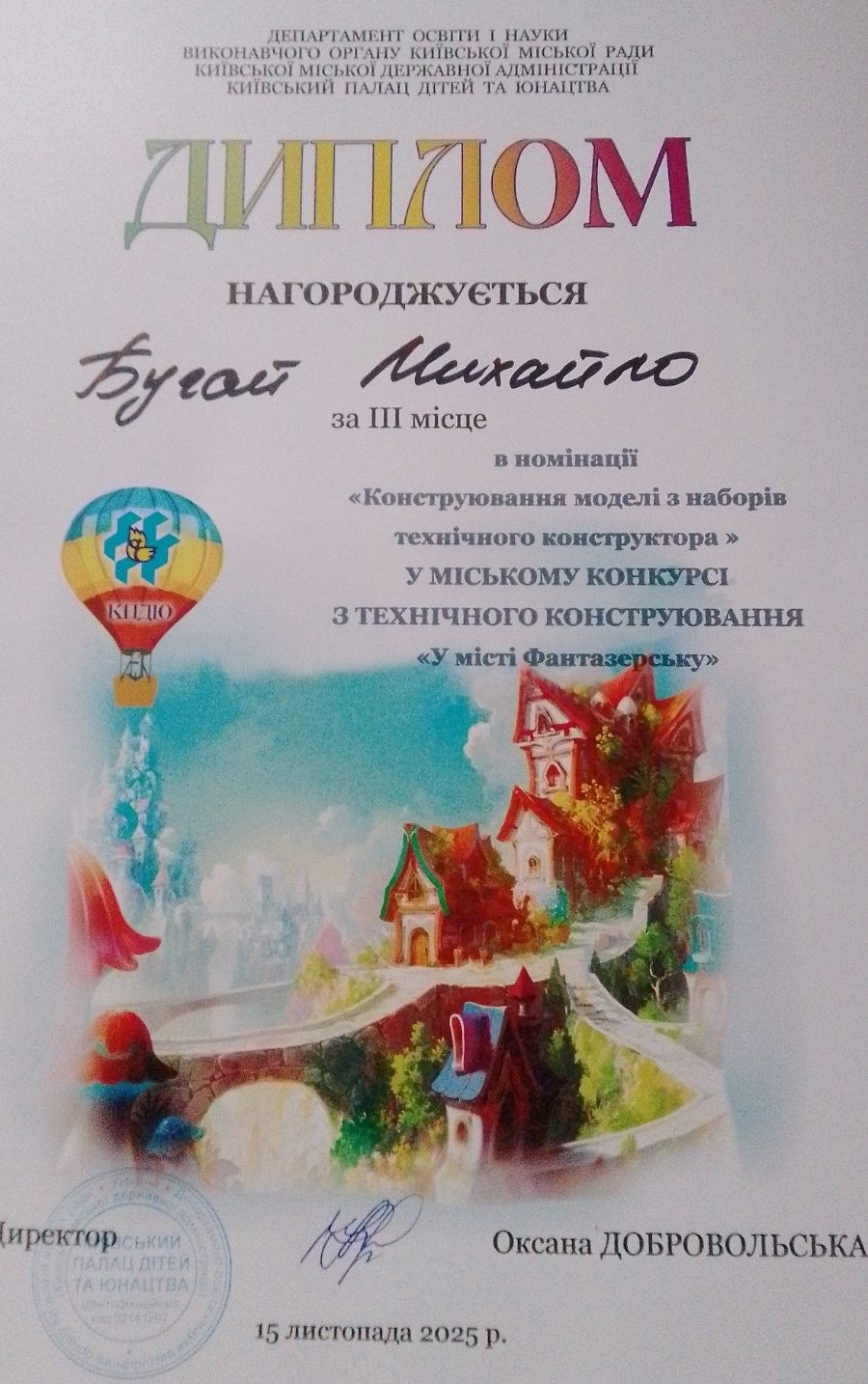 0 02 05 e0917acd5d10f7d830793c212eb6c007d84ce4742f831890b403e8b12d25312f 222a0cc75ac