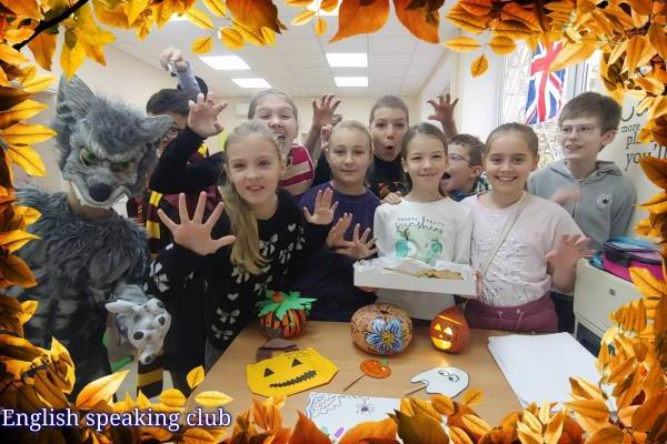 Гурток «English speaking club» - Наlloween