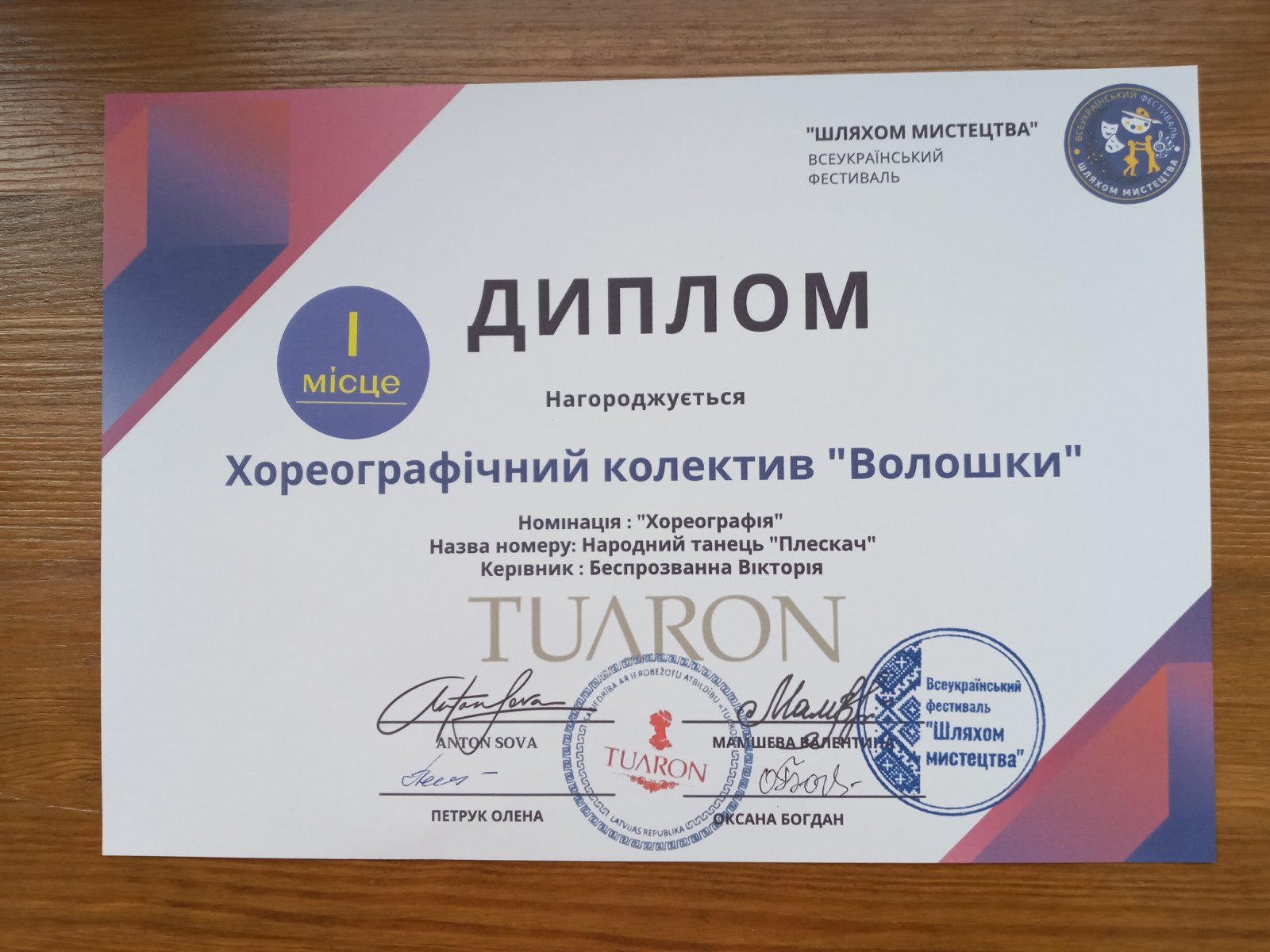 0 02 05 f1a7d2100960a347bd62332efc3ea2104c11604552f6152886c1b948561ae1d6 2235d3d26f4