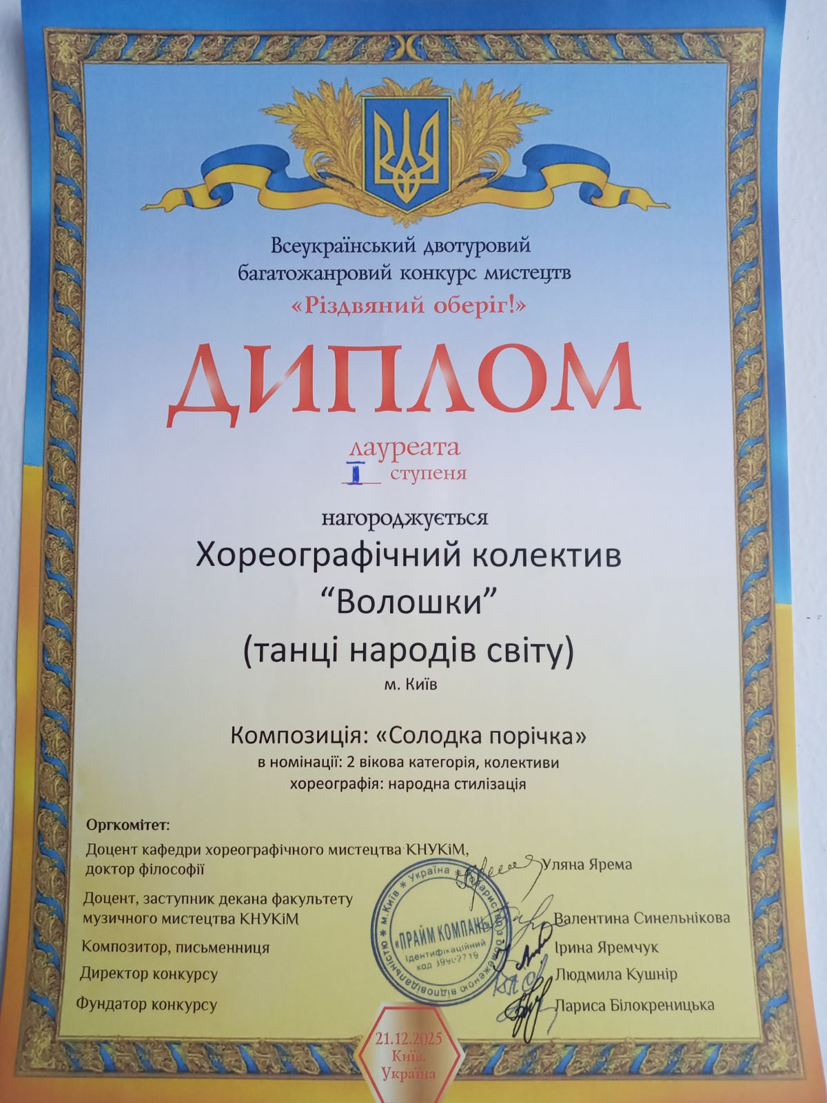 0 02 05 b7adbc4849c387b99c8b9ef1e691bc1f02502476f761c89efd8ab02441f06c65 223702fe0f6