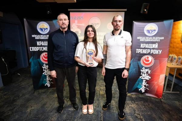 Гурток «Кіокушинкай карате» - Вітаємо нашого тренера!