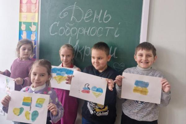 Гурток «ПсихологіЯ» - День Соборності України