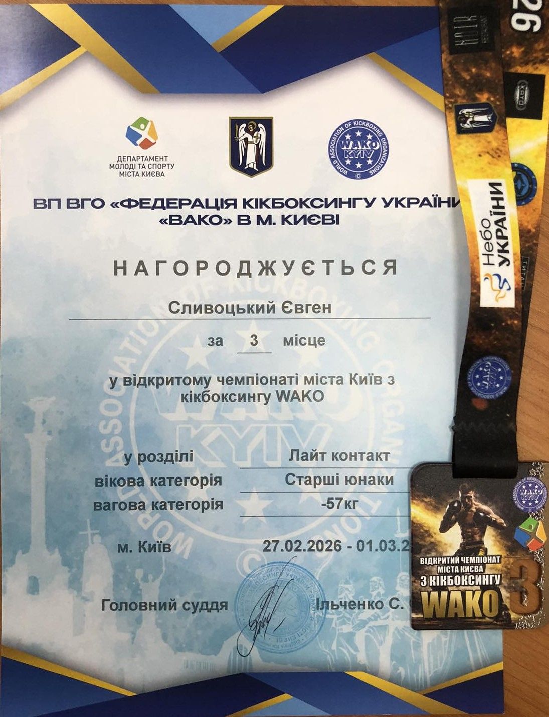 0 02 05 3b93b7705587495e6738f64d8df35d1841516da4a9e59f48c7965390d619151d 2895547b022