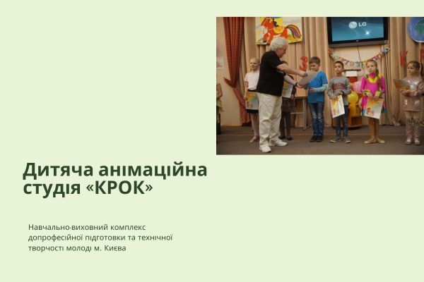 День Ведмедика Тедді