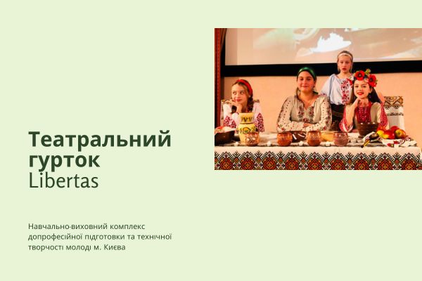 Міжнародний конкурс «Soul»