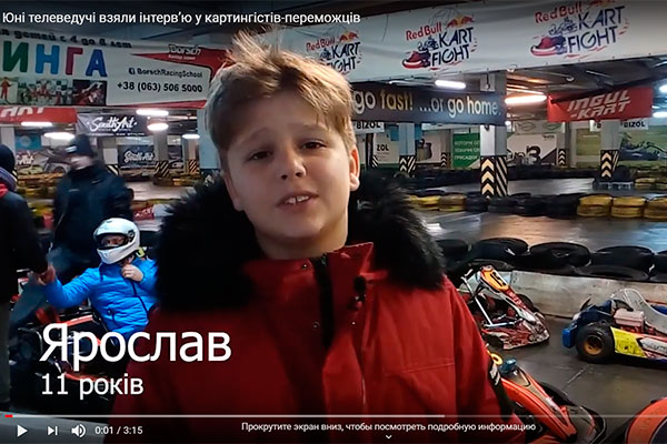 Юні телеведучі взяли інтерв’ю у картингістів-переможців