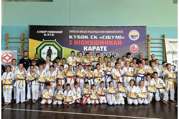 3-й Закритий кубок СК "Сібумі" з кіокушинкай карате у розділі "ката"