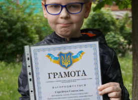 Святослав Сергійчук, гурток 